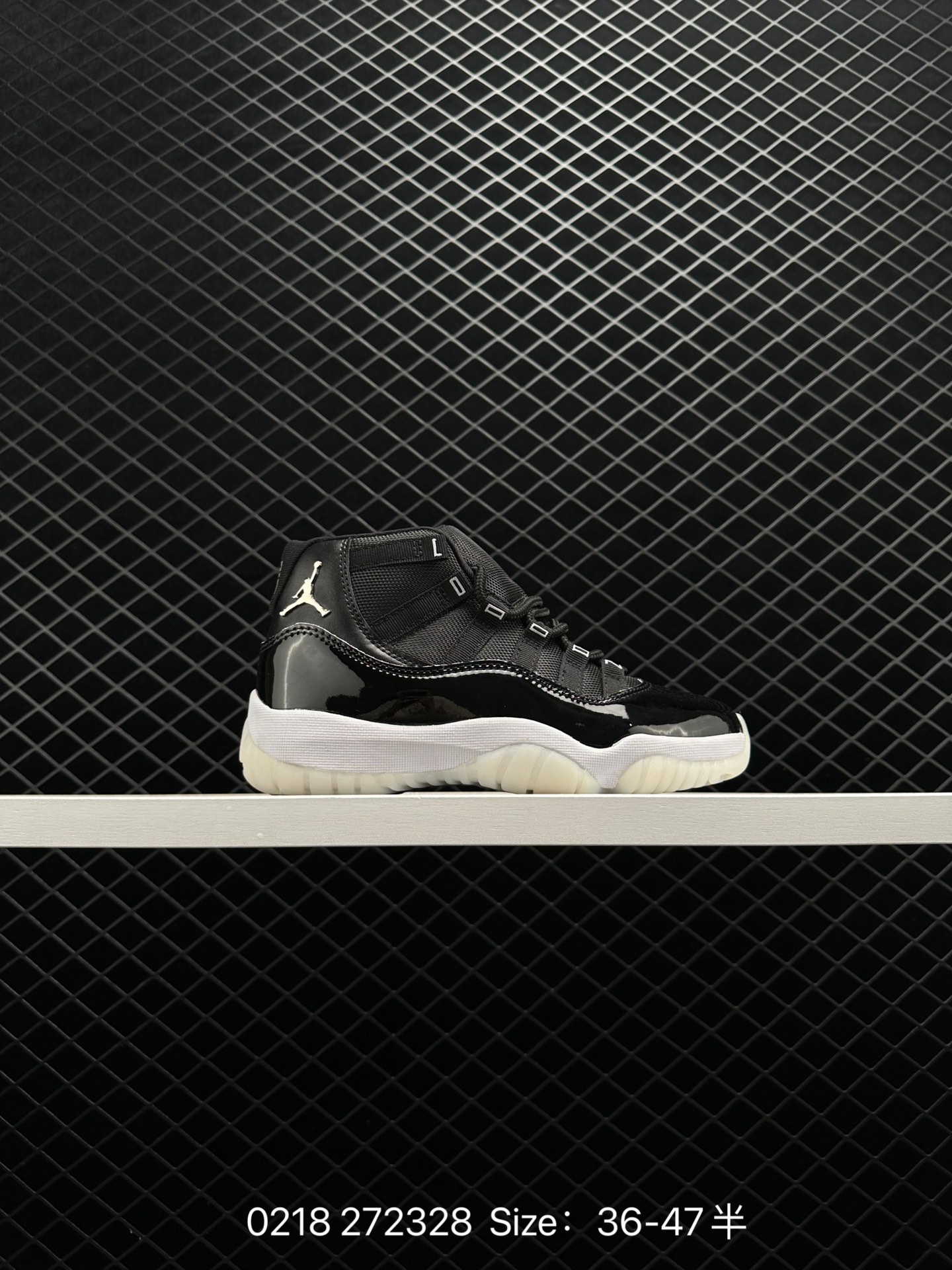 Nike Air Jordan 11 Retro